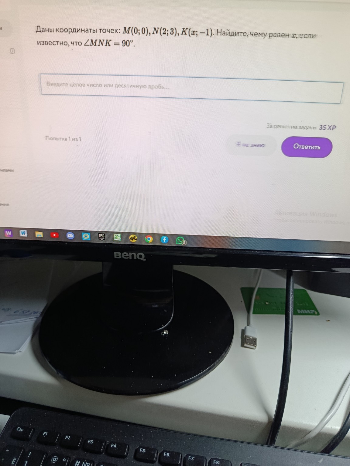 Изображение задачи: 