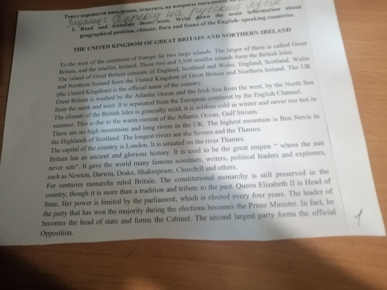 Изображение задачи: