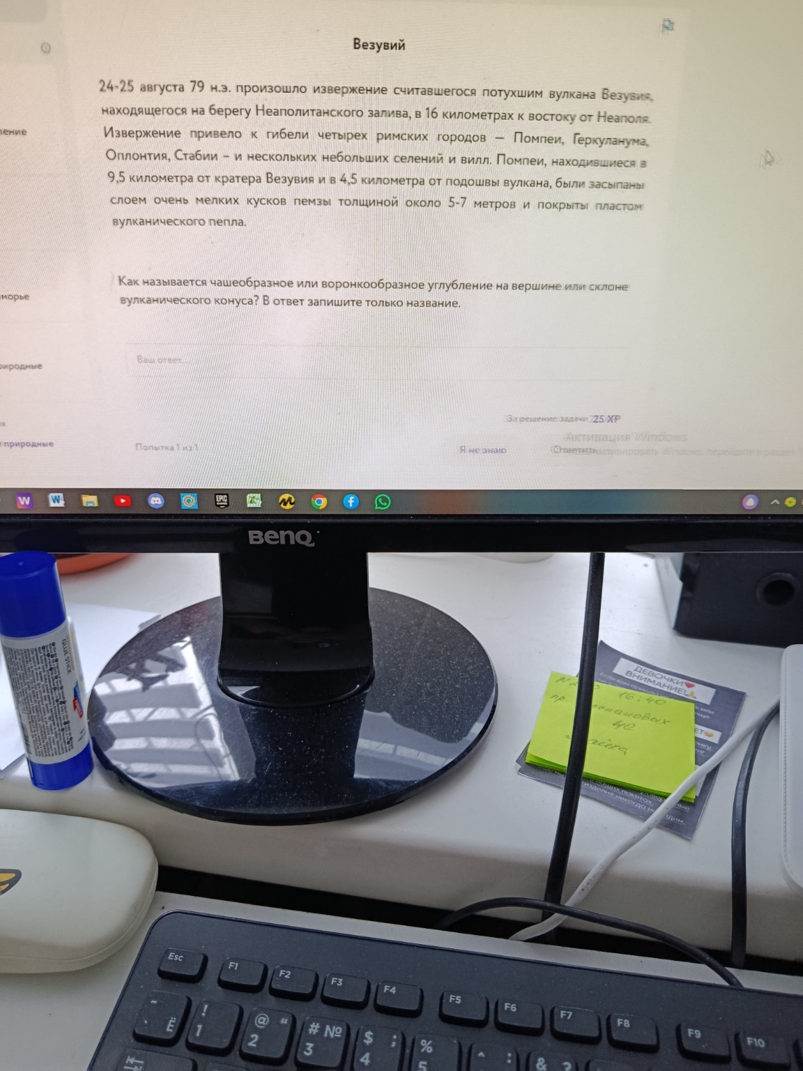 Изображение задачи: 