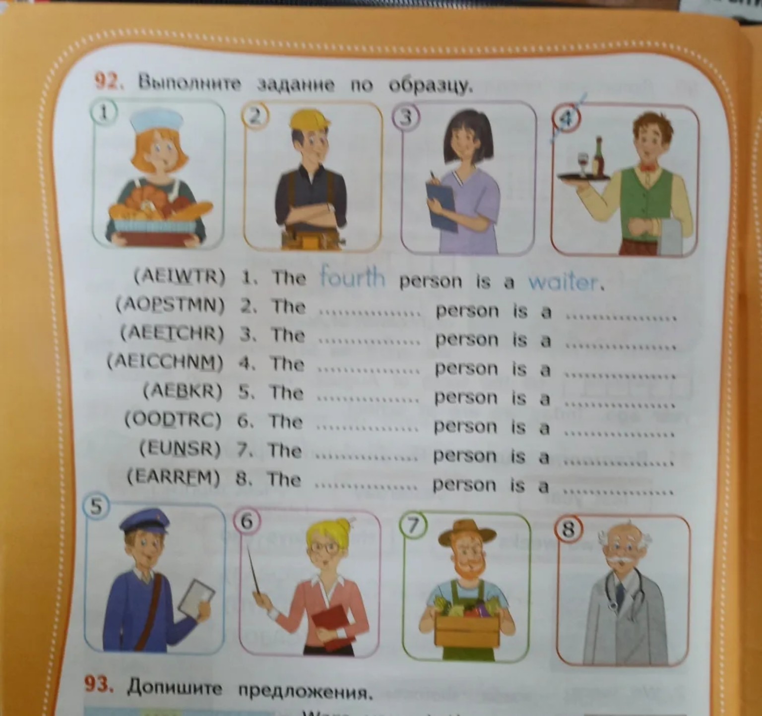 Изображение задачи: Реши задания Реши задачу: Первое задание не понятн