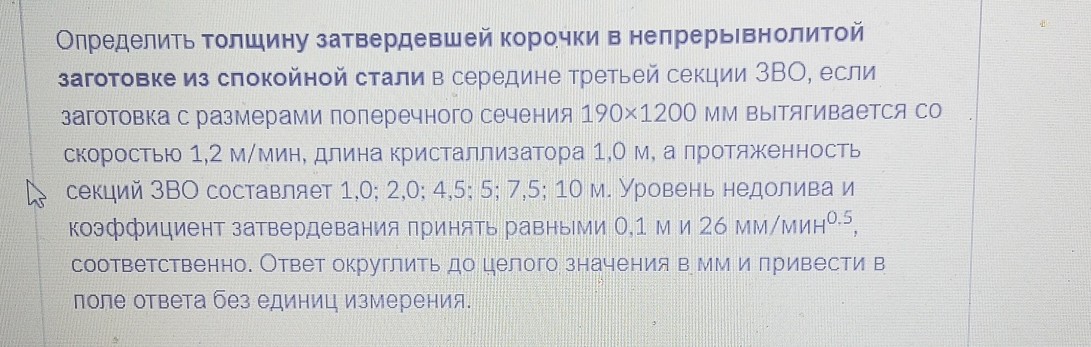 Изображение задачи: Твоя задача написать пошаговое правильное решение 