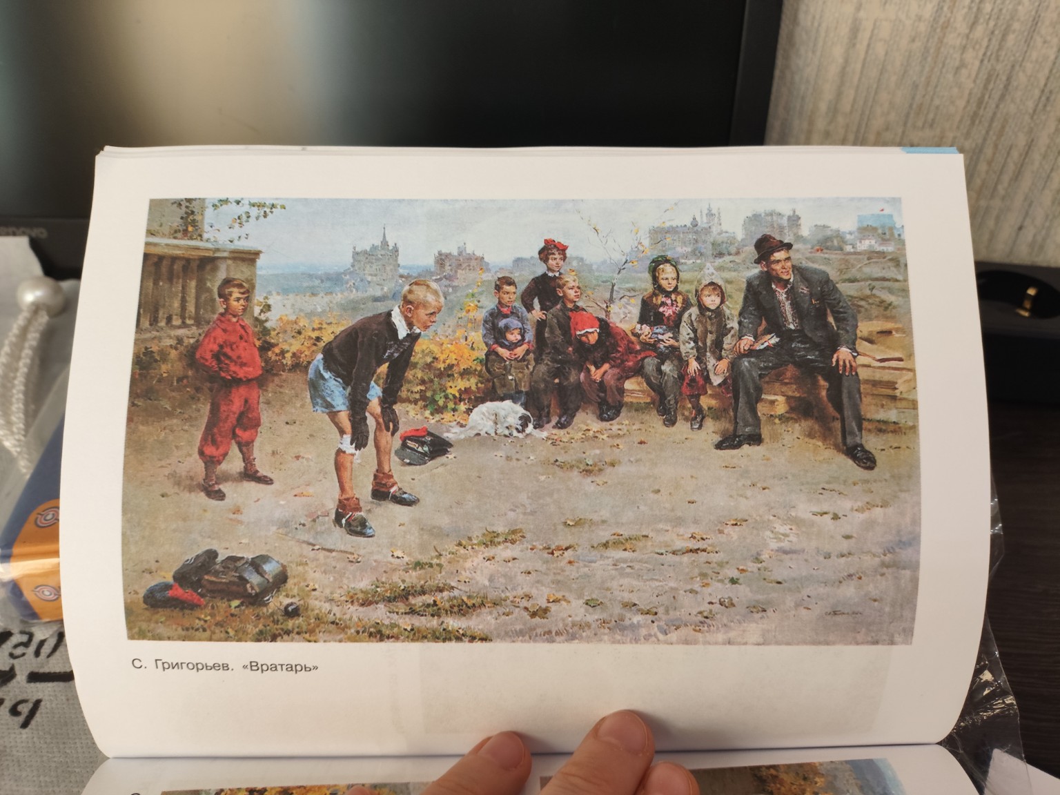 Изображение задачи: Реши задачу: Написать сочинение по этой картине