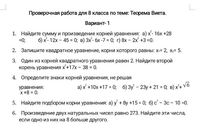 Изображение задачи: