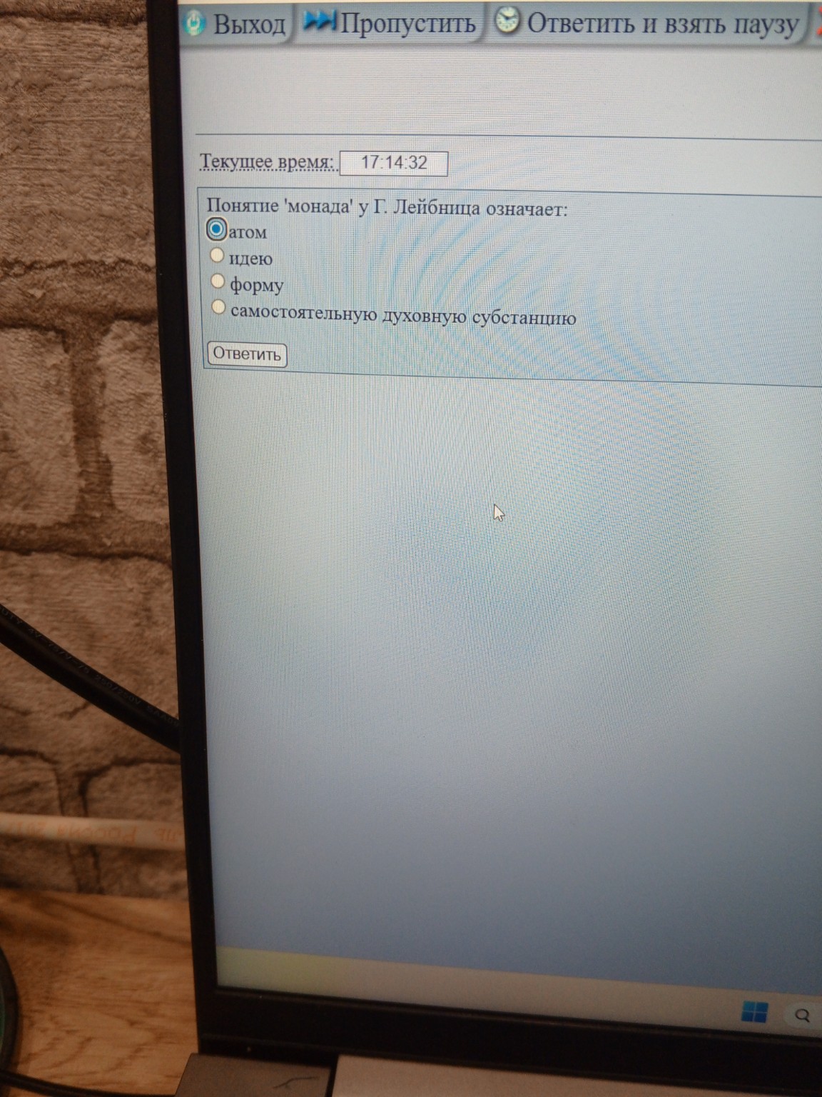 Изображение задачи: 