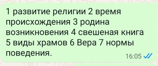 Изображение задачи: Реши задачу: Таблица по географии