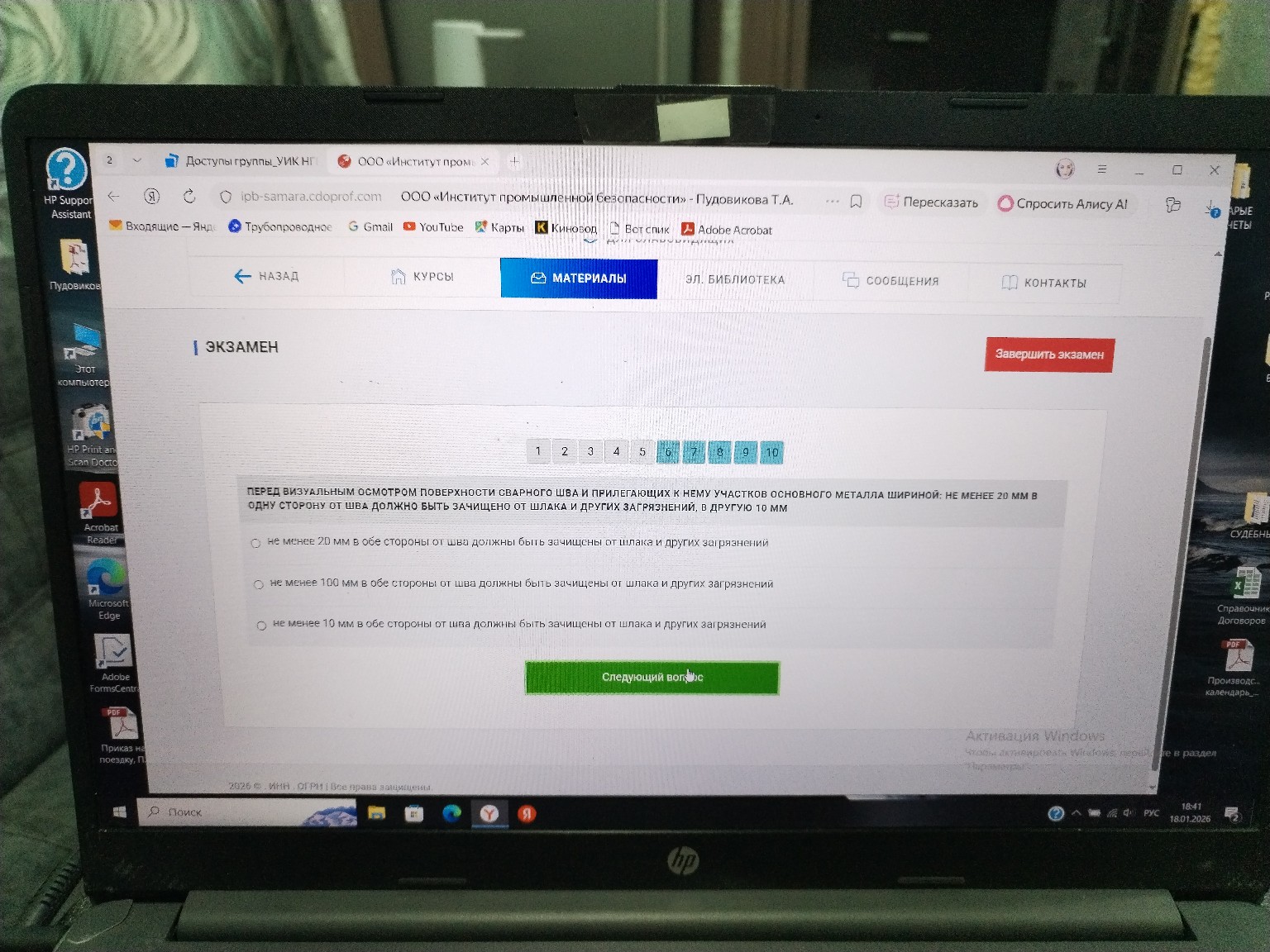 Изображение задачи: 