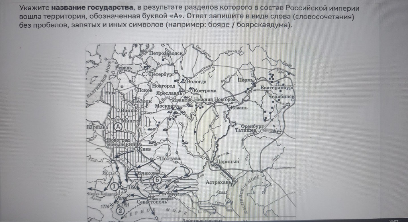 Изображение задачи: Реши задачу: Найти правильный ответ Реши задачу: Н