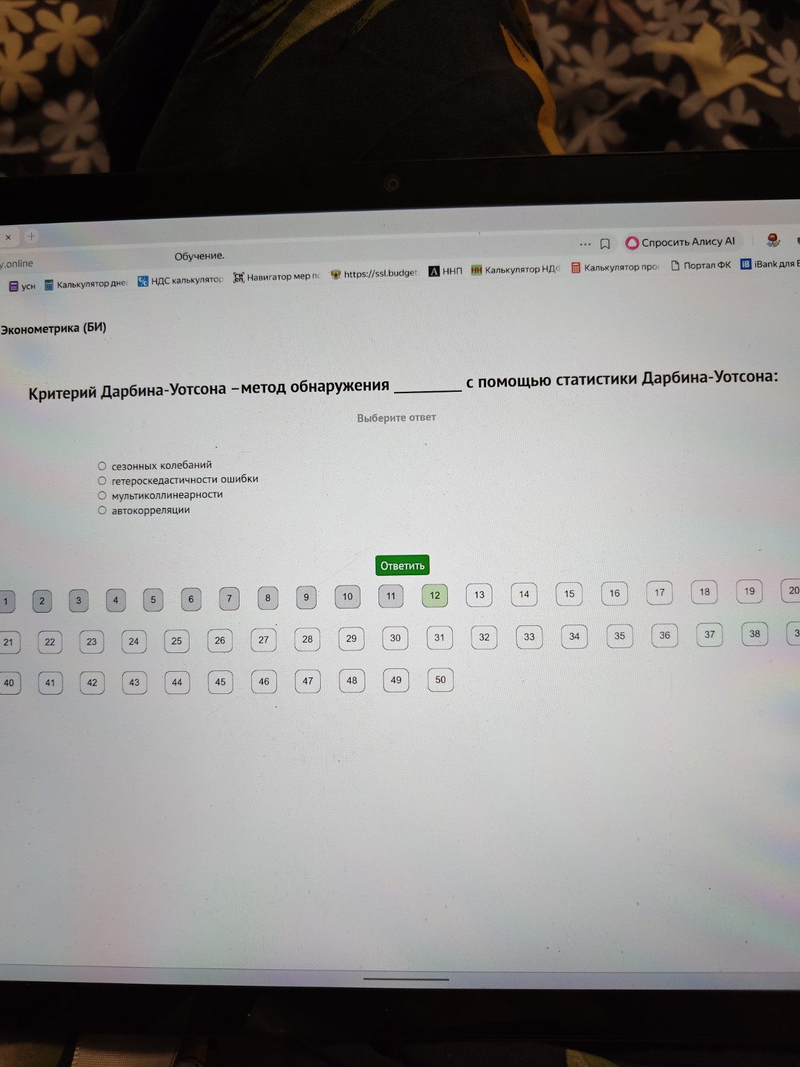 Изображение задачи: 