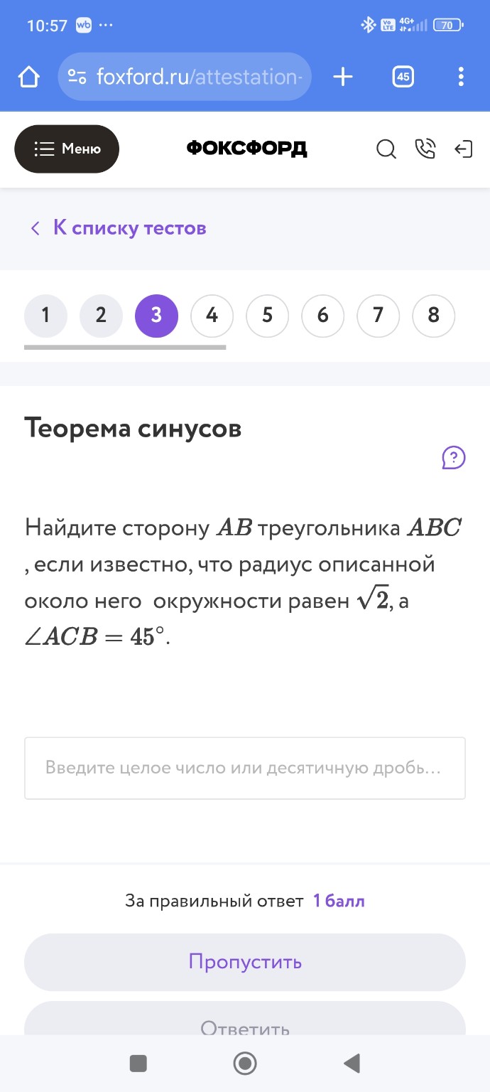 Изображение задачи: 