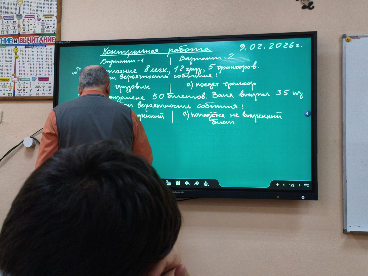 Изображение задачи: Реши задачи по статистике