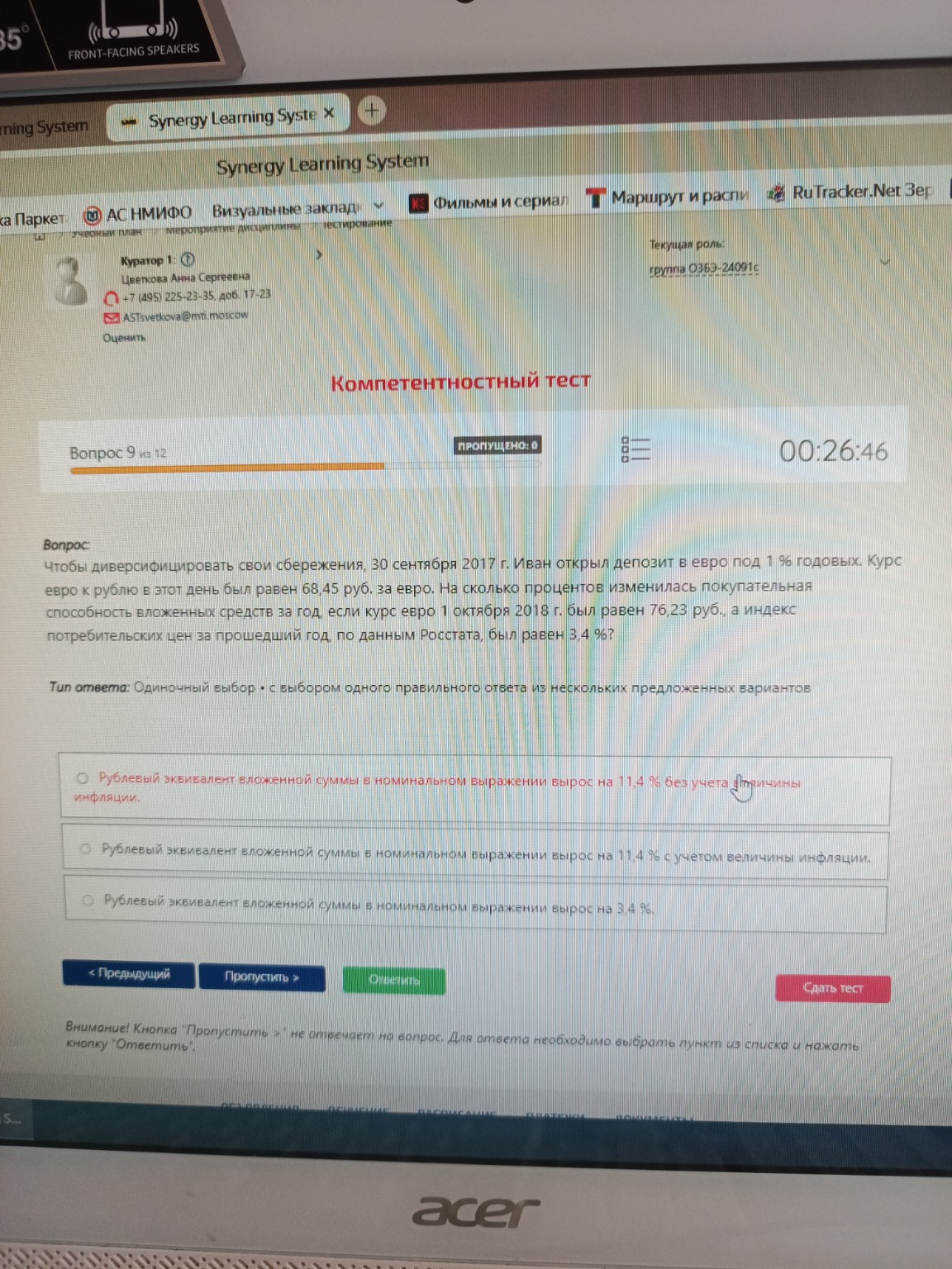 Изображение задачи: 