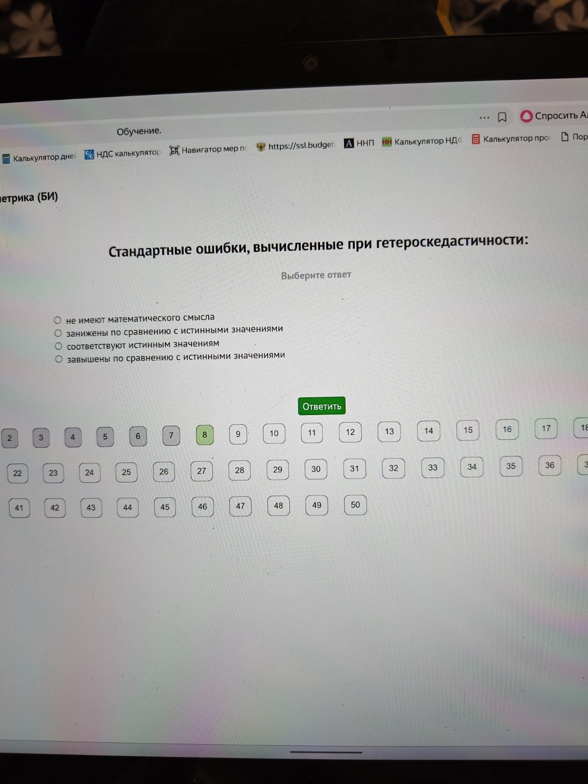 Изображение задачи: 