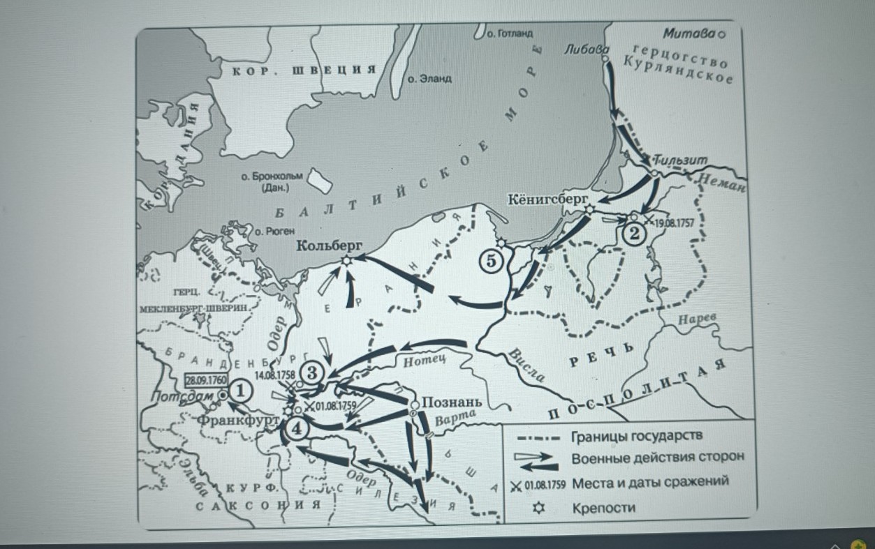 Изображение задачи: Реши задачу: Найти правильный ответ Реши задачу: Н