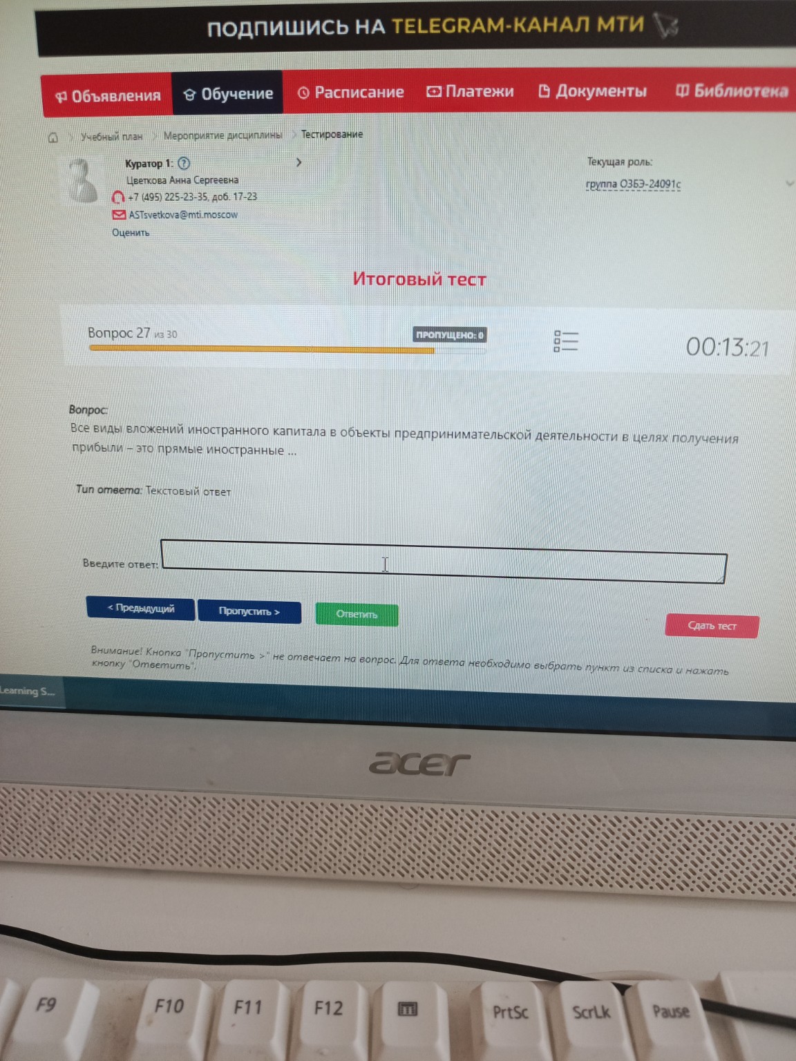 Изображение задачи: 