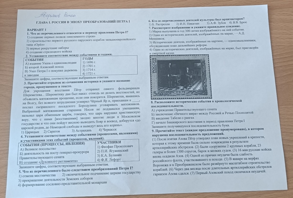 Изображение задачи: 