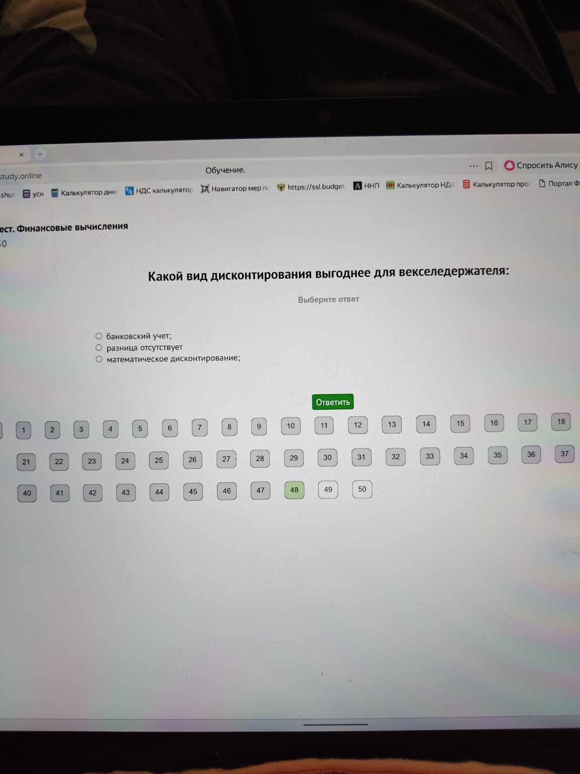 Изображение задачи: 