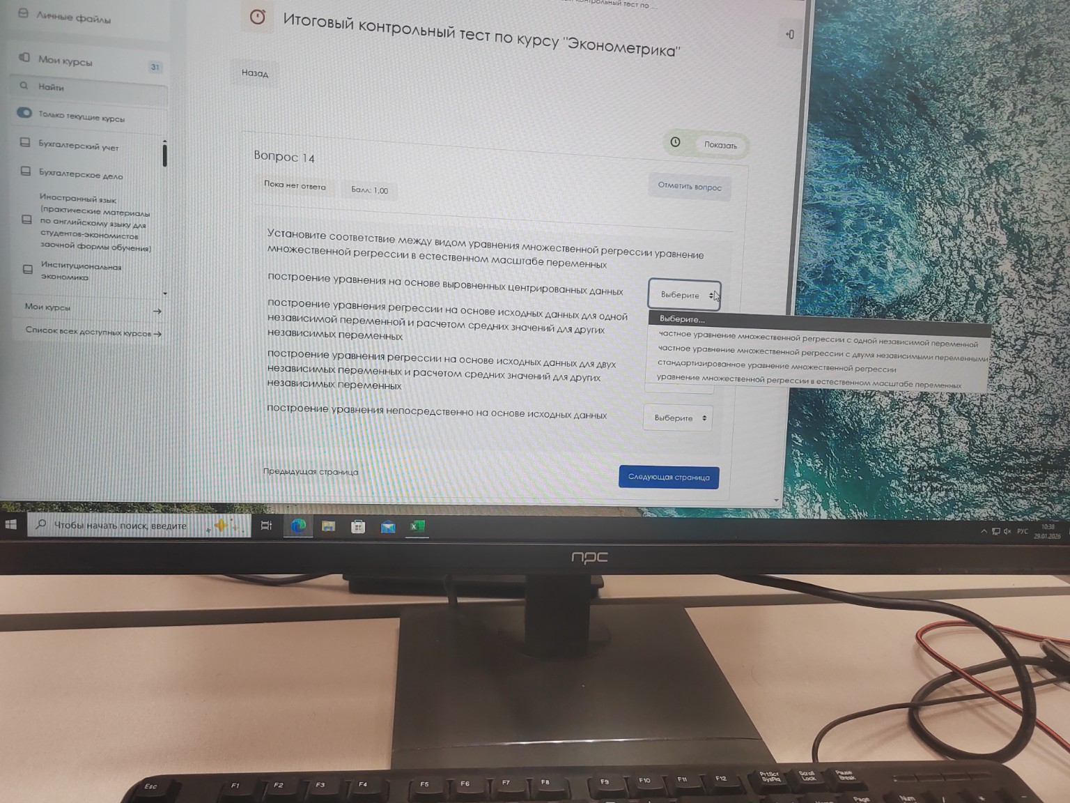 Изображение задачи: 