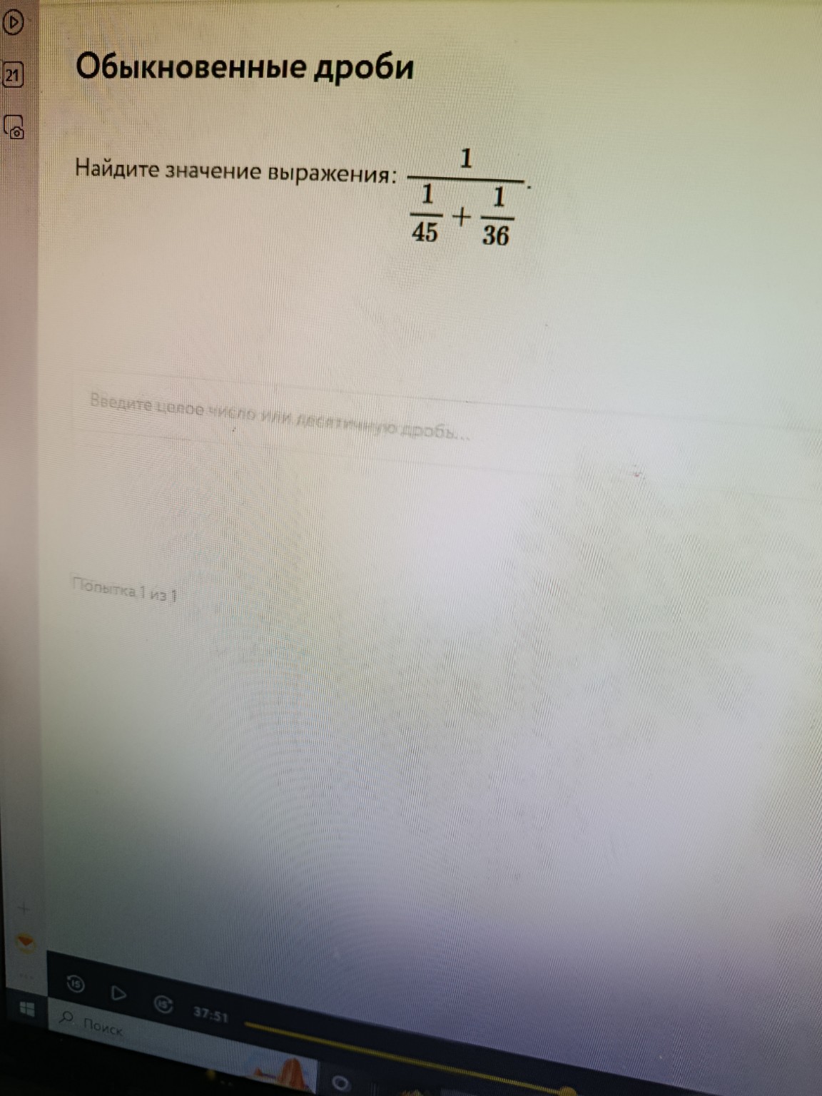 Изображение задачи: 