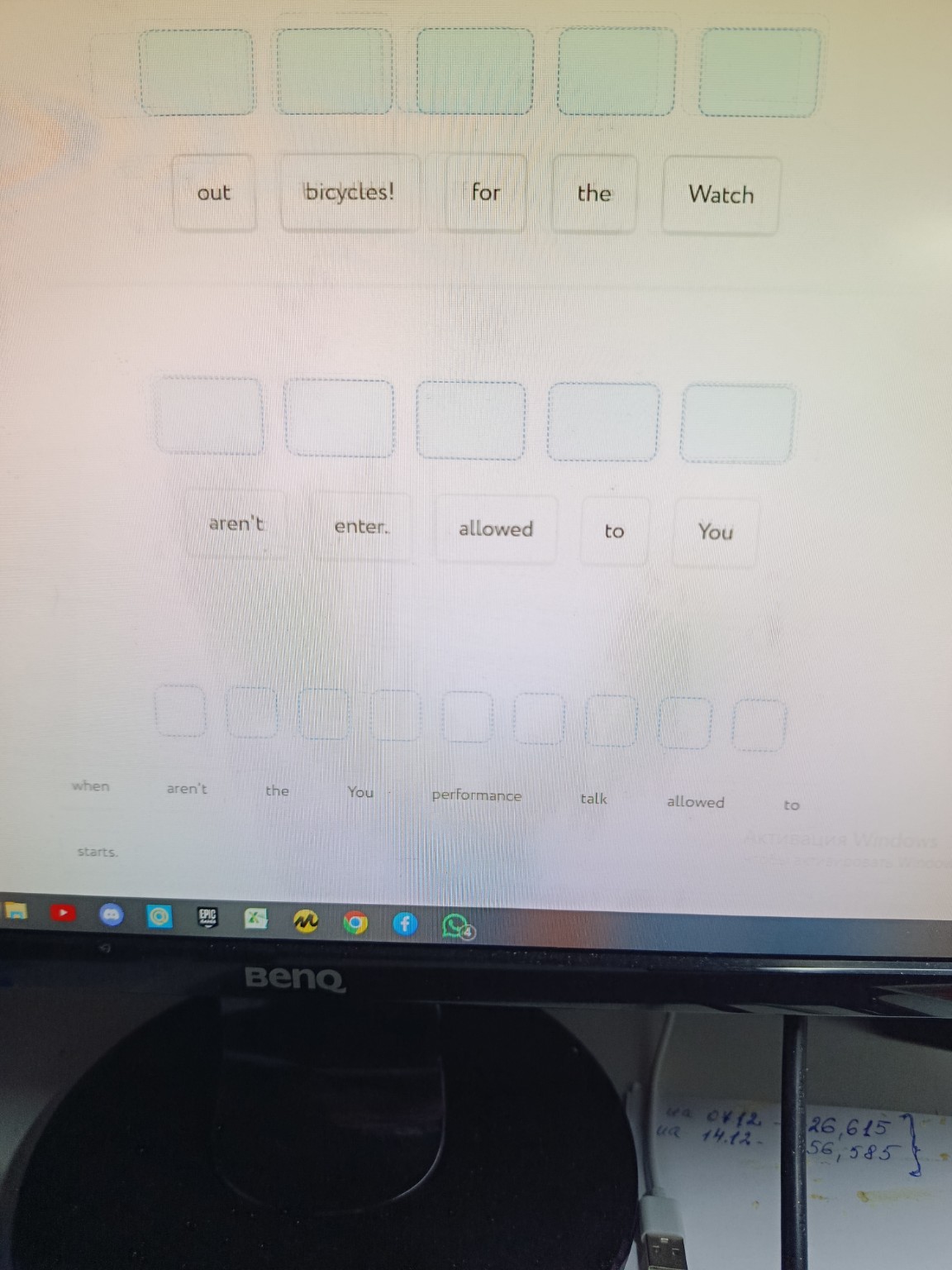 Изображение задачи: 