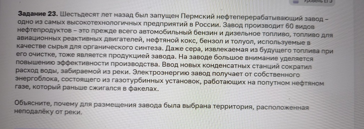 Изображение задачи: Найти правильный ответ Реши задачу: Найти правильн