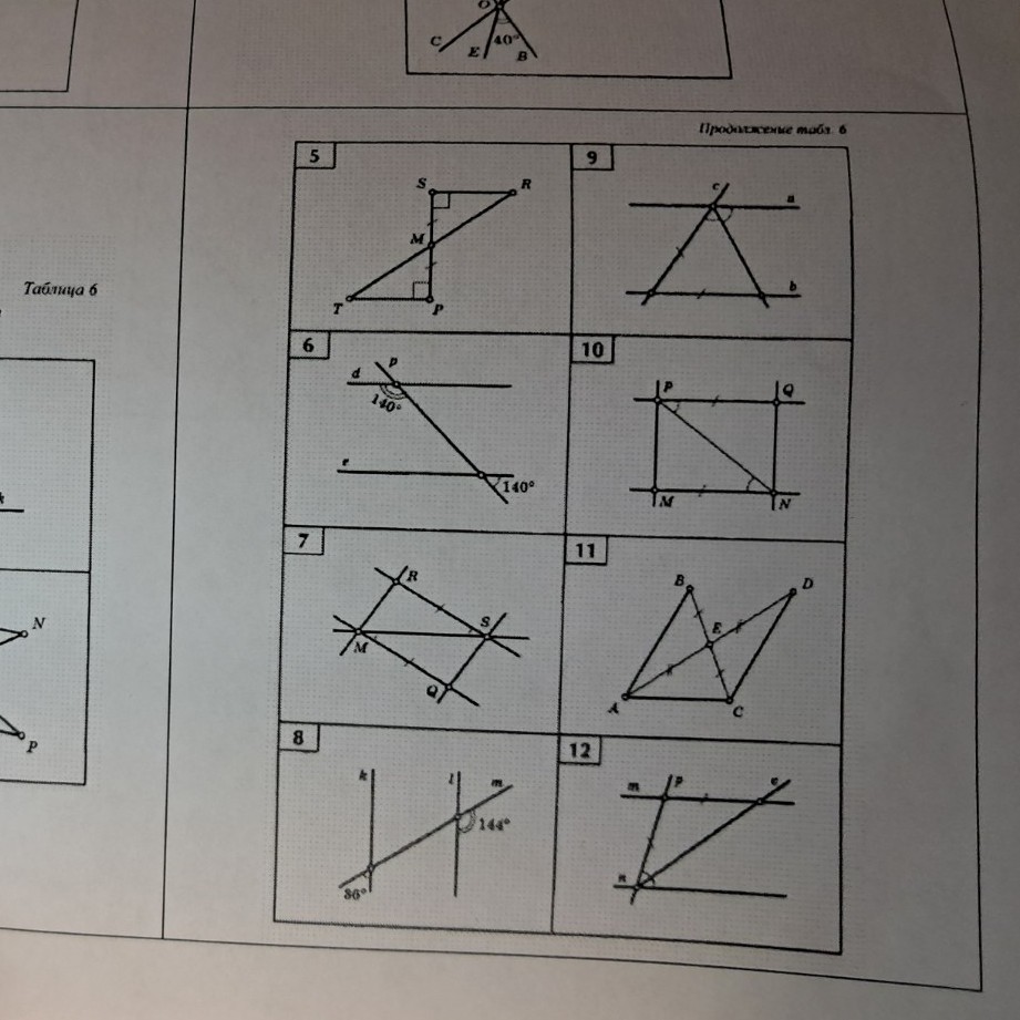 Изображение задачи: Реши задачу: Реши