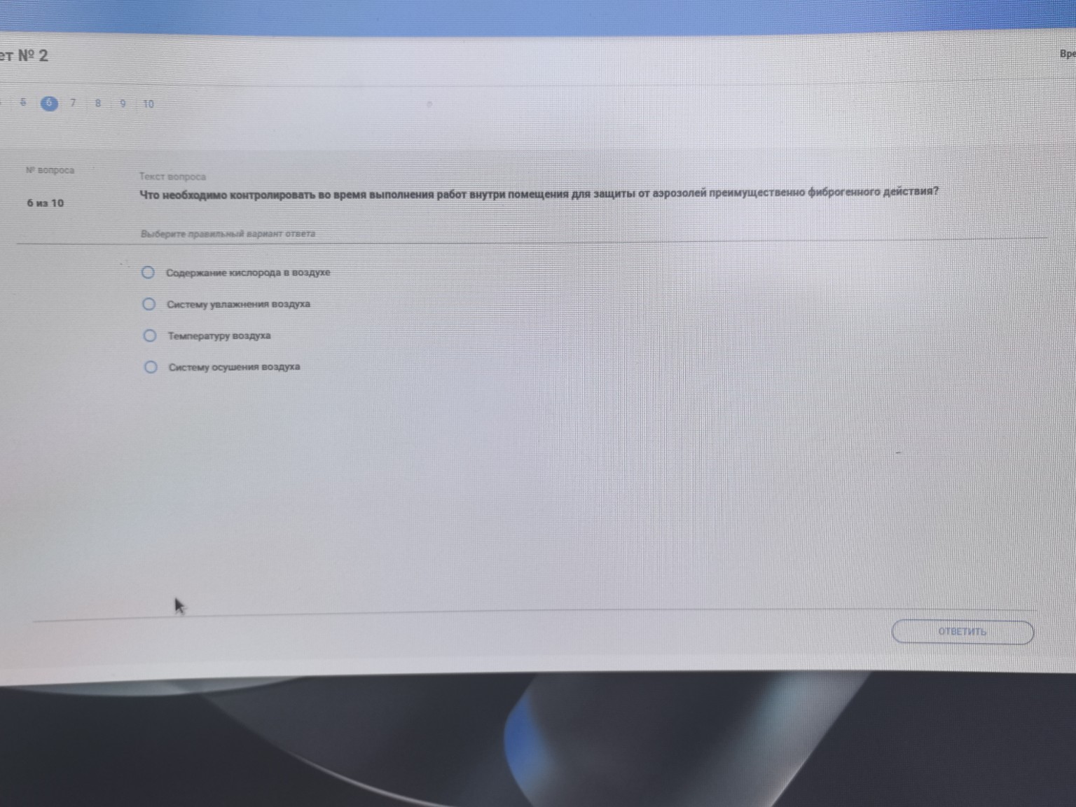 Изображение задачи: 