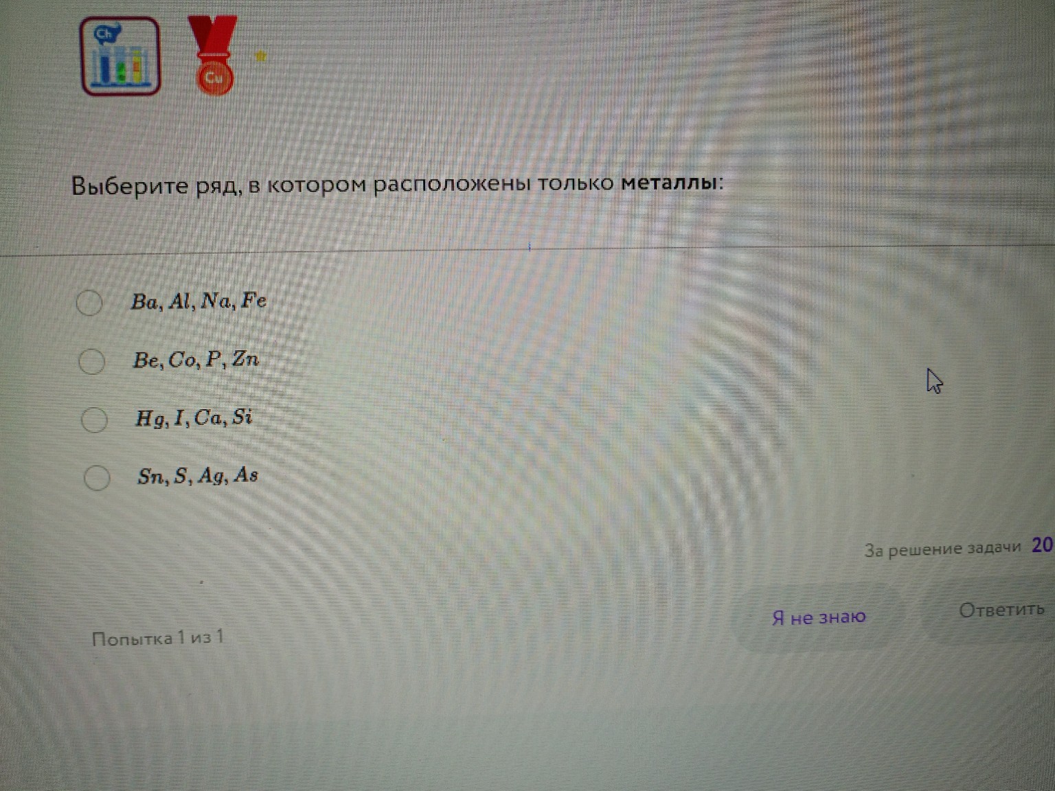 Изображение задачи: 