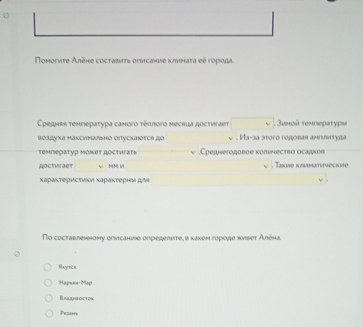 Изображение задачи: Реши задачу: Решить с 1 по третий фото это 1 задан