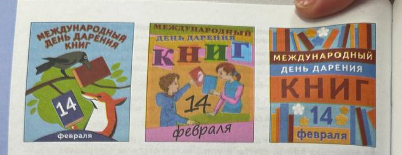 Изображение задачи: Кратко