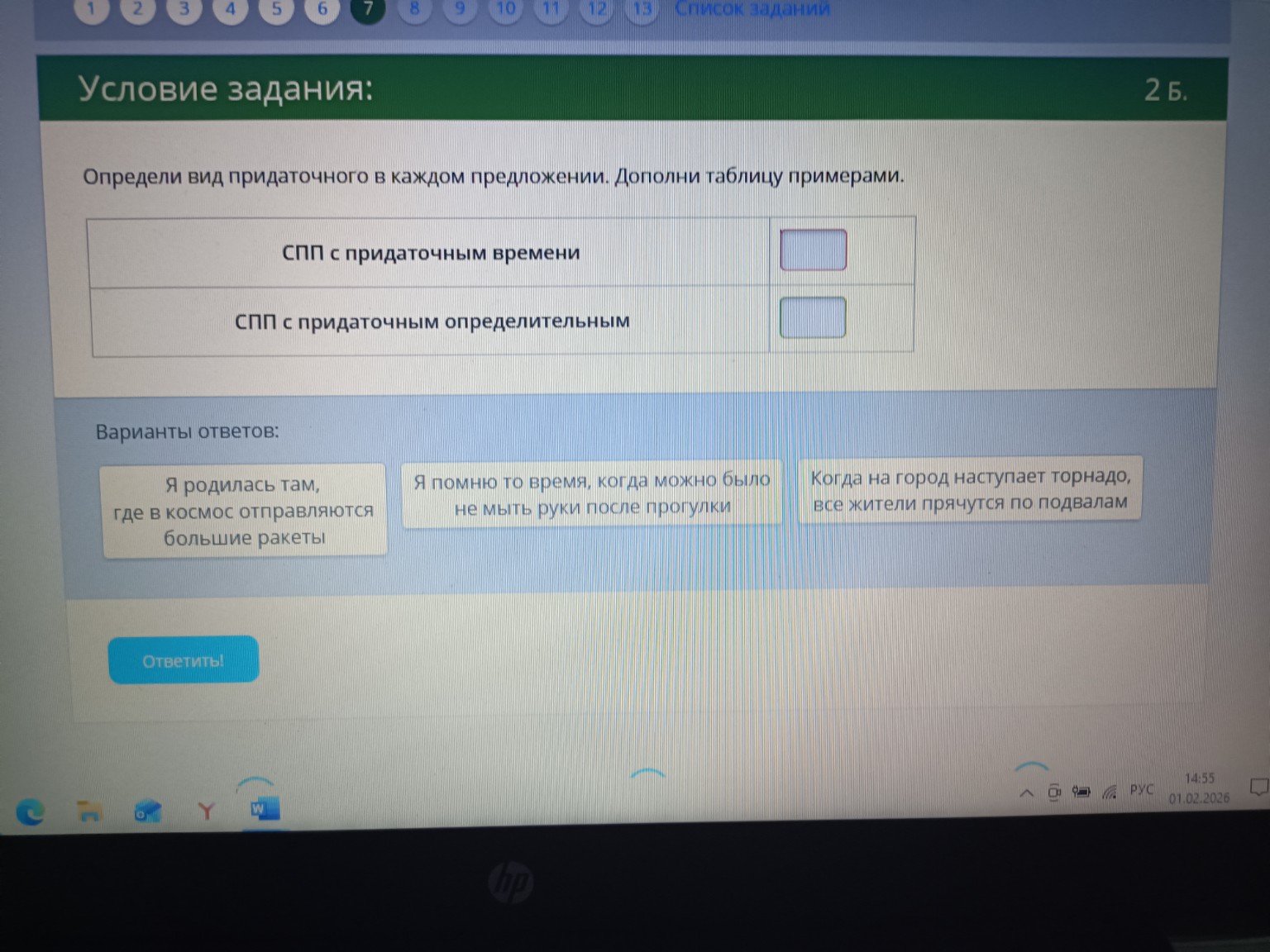 Изображение задачи: 