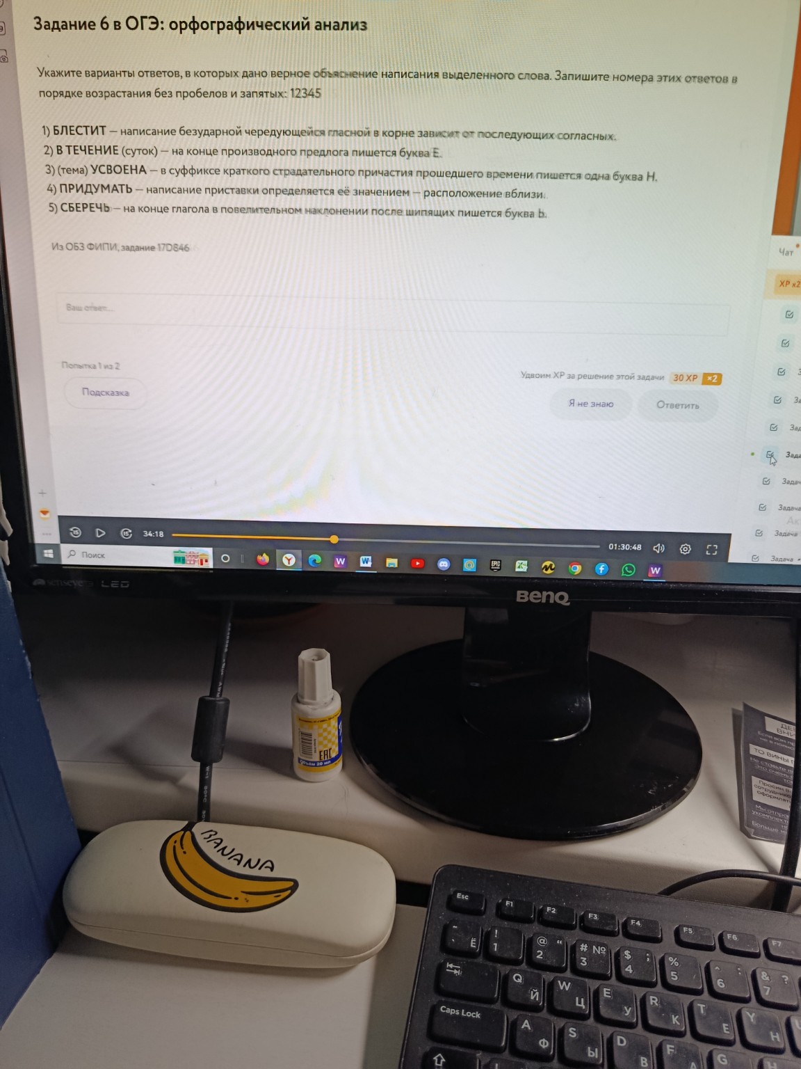 Изображение задачи: 