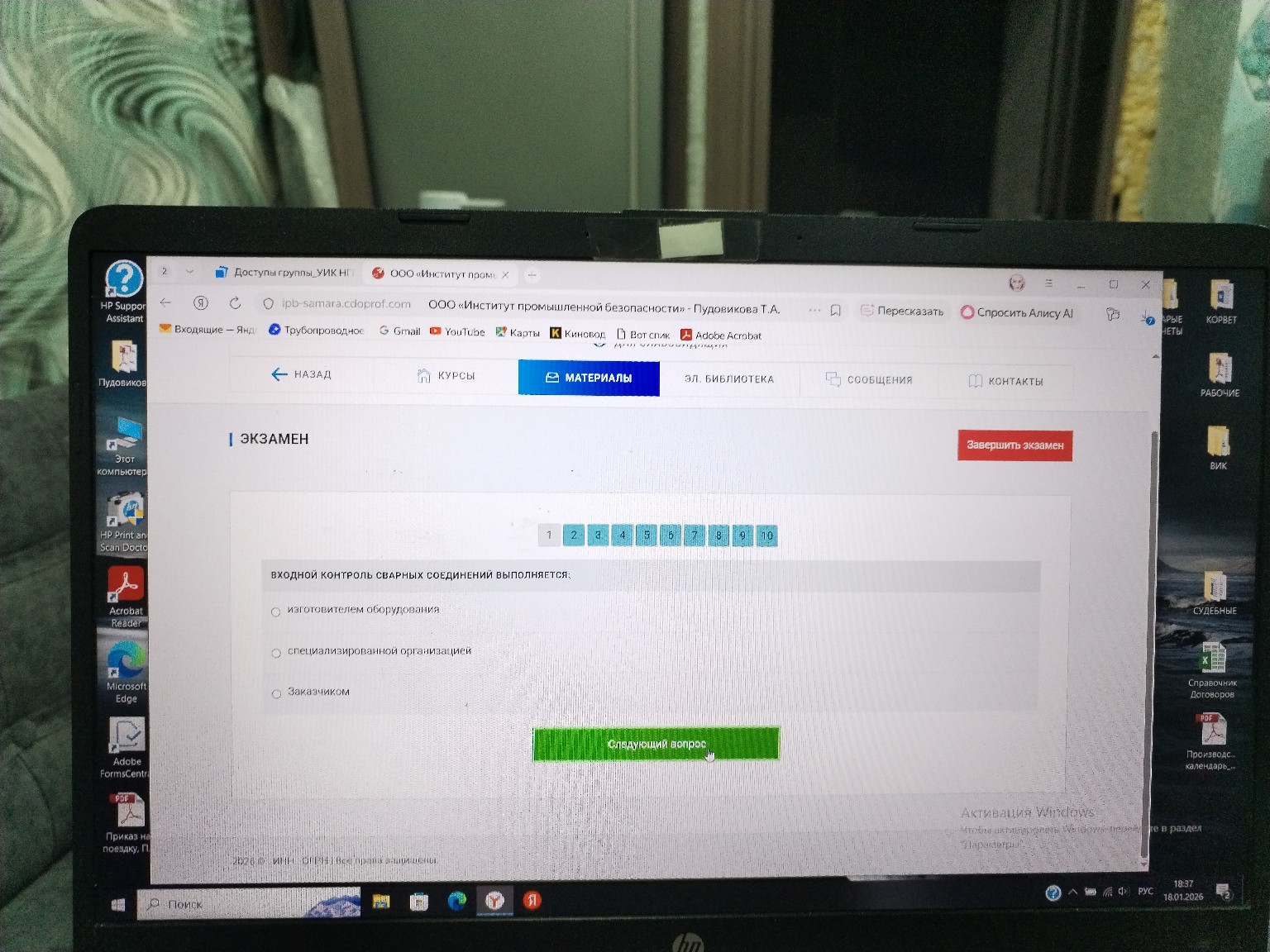 Изображение задачи: 