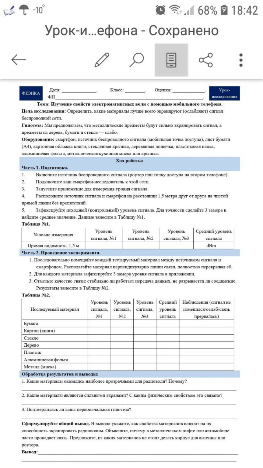Изображение задачи: сделай задания