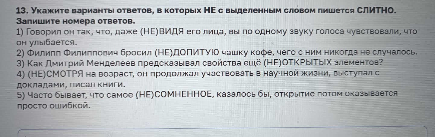 Изображение задачи: Реши задачу: Найти правильный ответ Реши задачу: Н