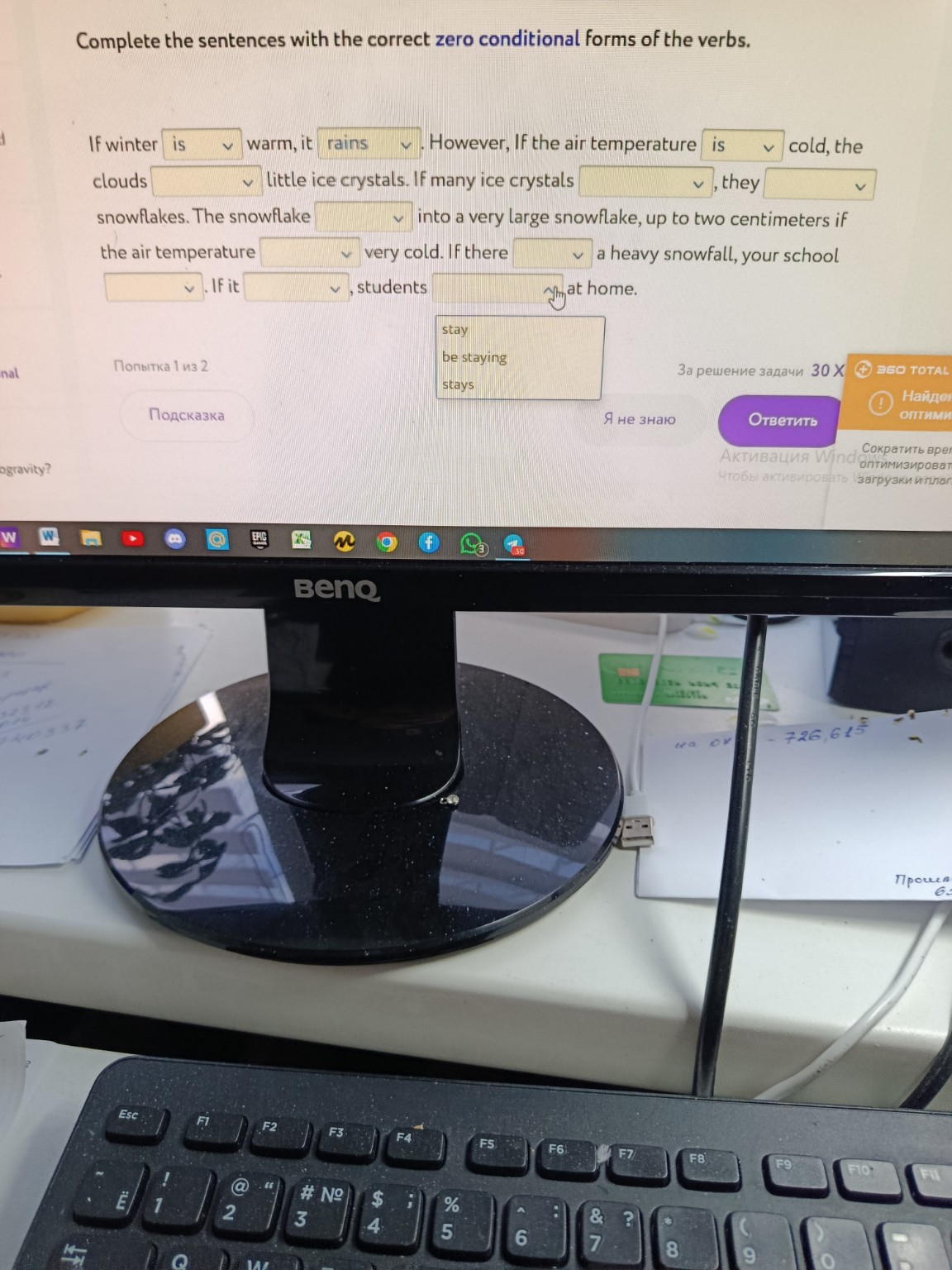 Изображение задачи: 