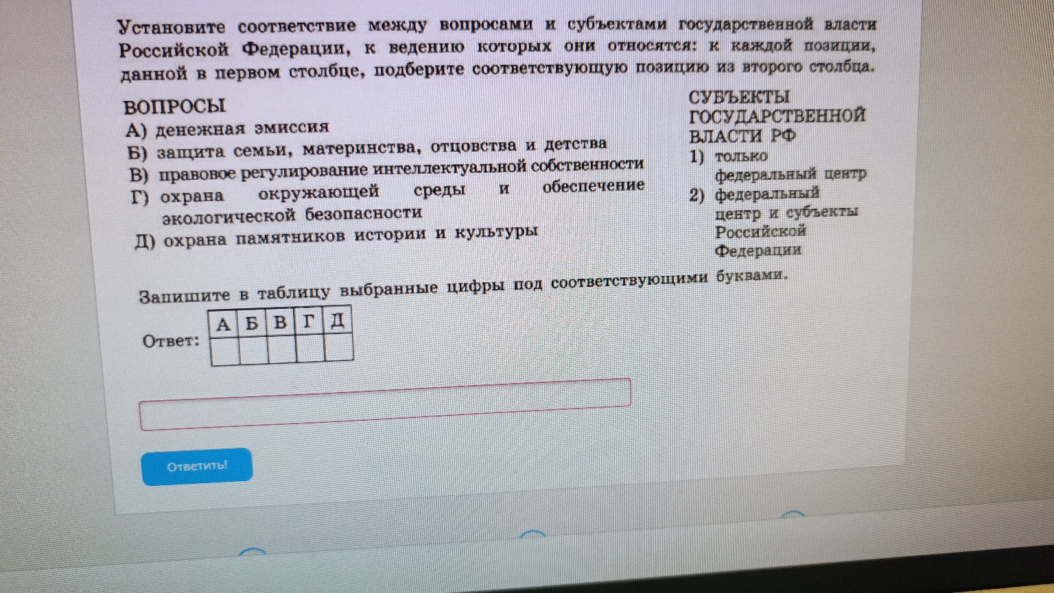 Изображение задачи: Реши задачу: Реши Реши задачу: Реши Реши задачу: Р