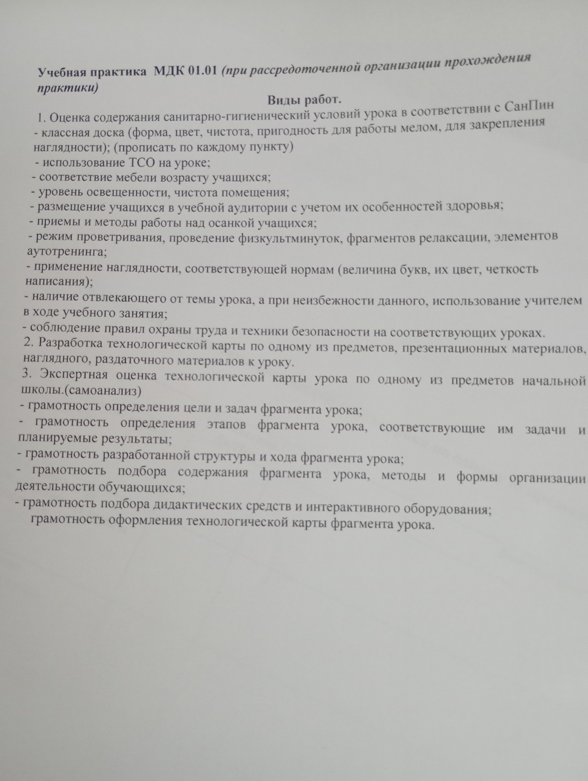 Изображение задачи: Сделай ответы на эти задания. 2 класс урок математ