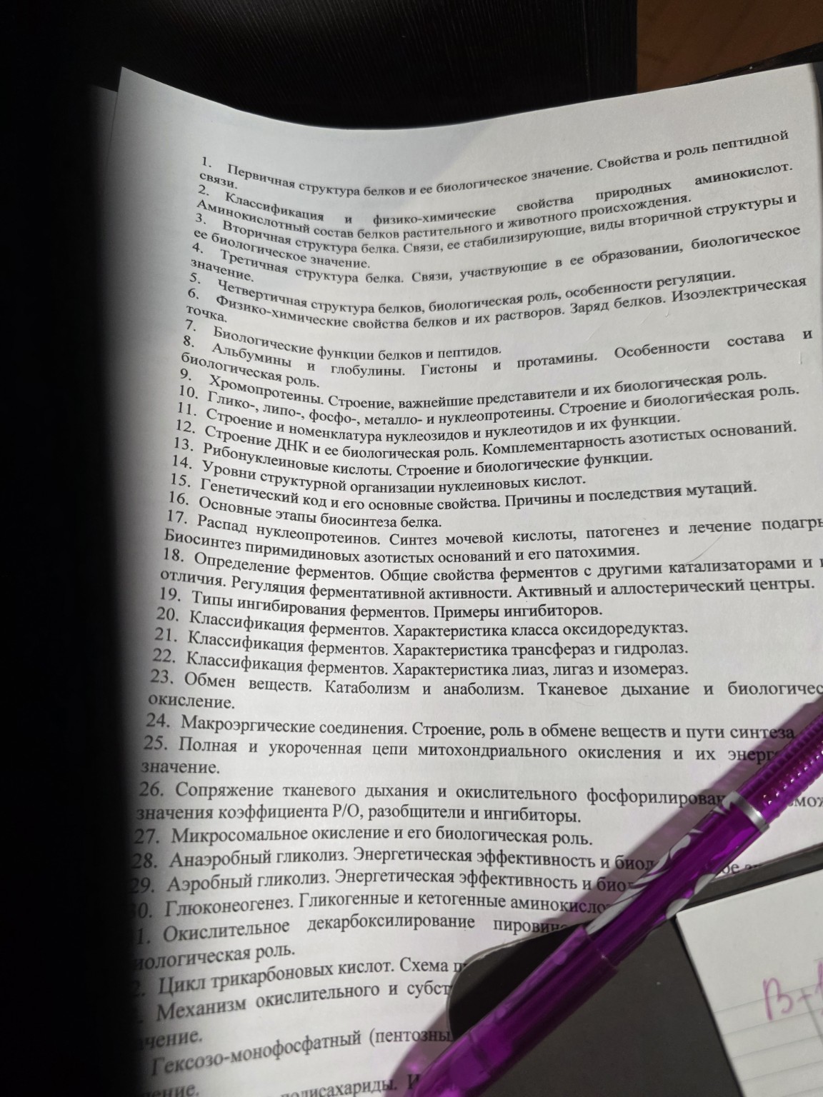 Изображение задачи: Реши задачу: Текст не копируется .выпадает многое