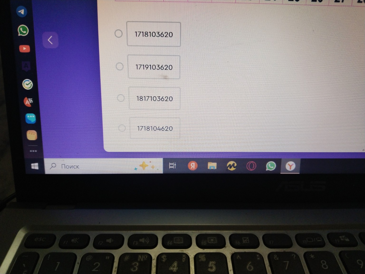 Изображение задачи: Реши задачу: Ь Реши задачу: Ь