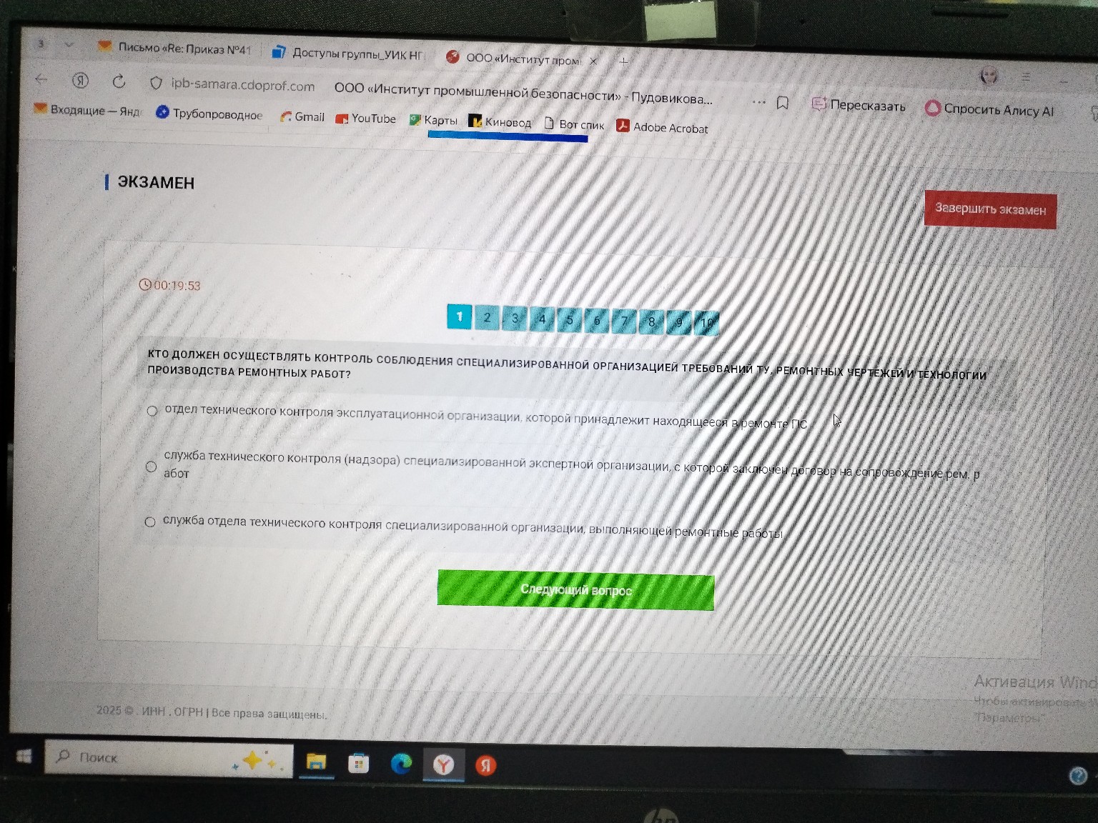 Изображение задачи: 