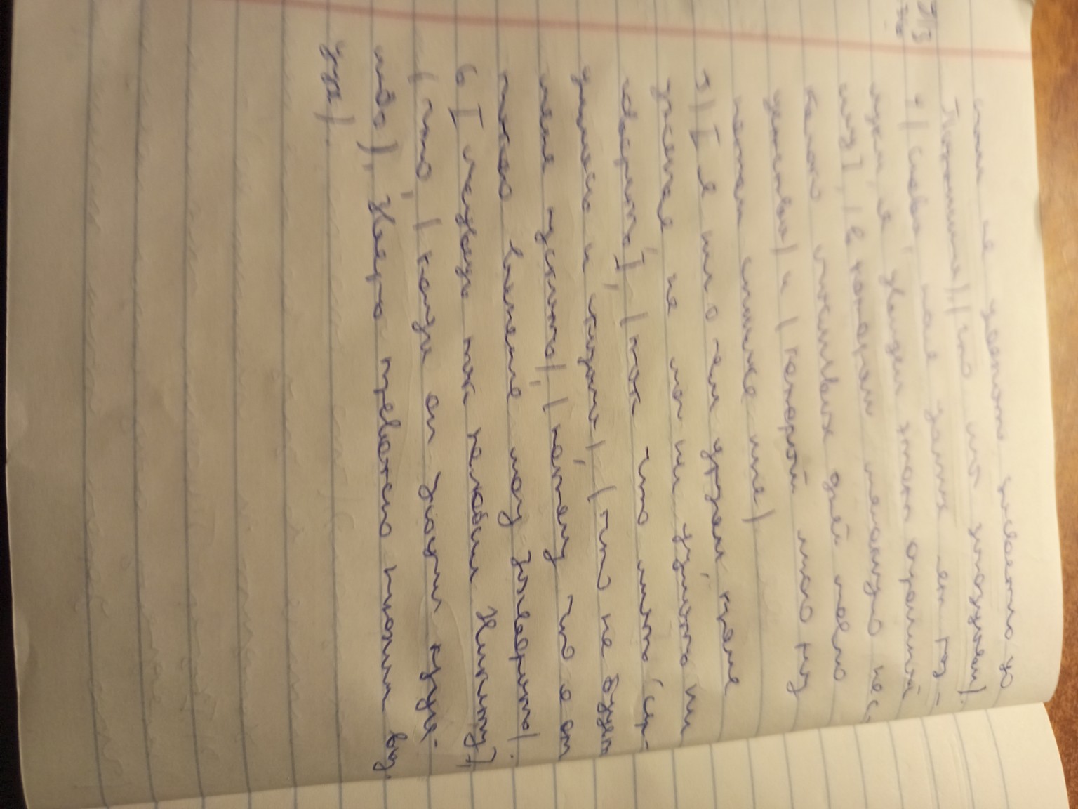 Изображение задачи: Подчеркни подлежащее и сказуемое