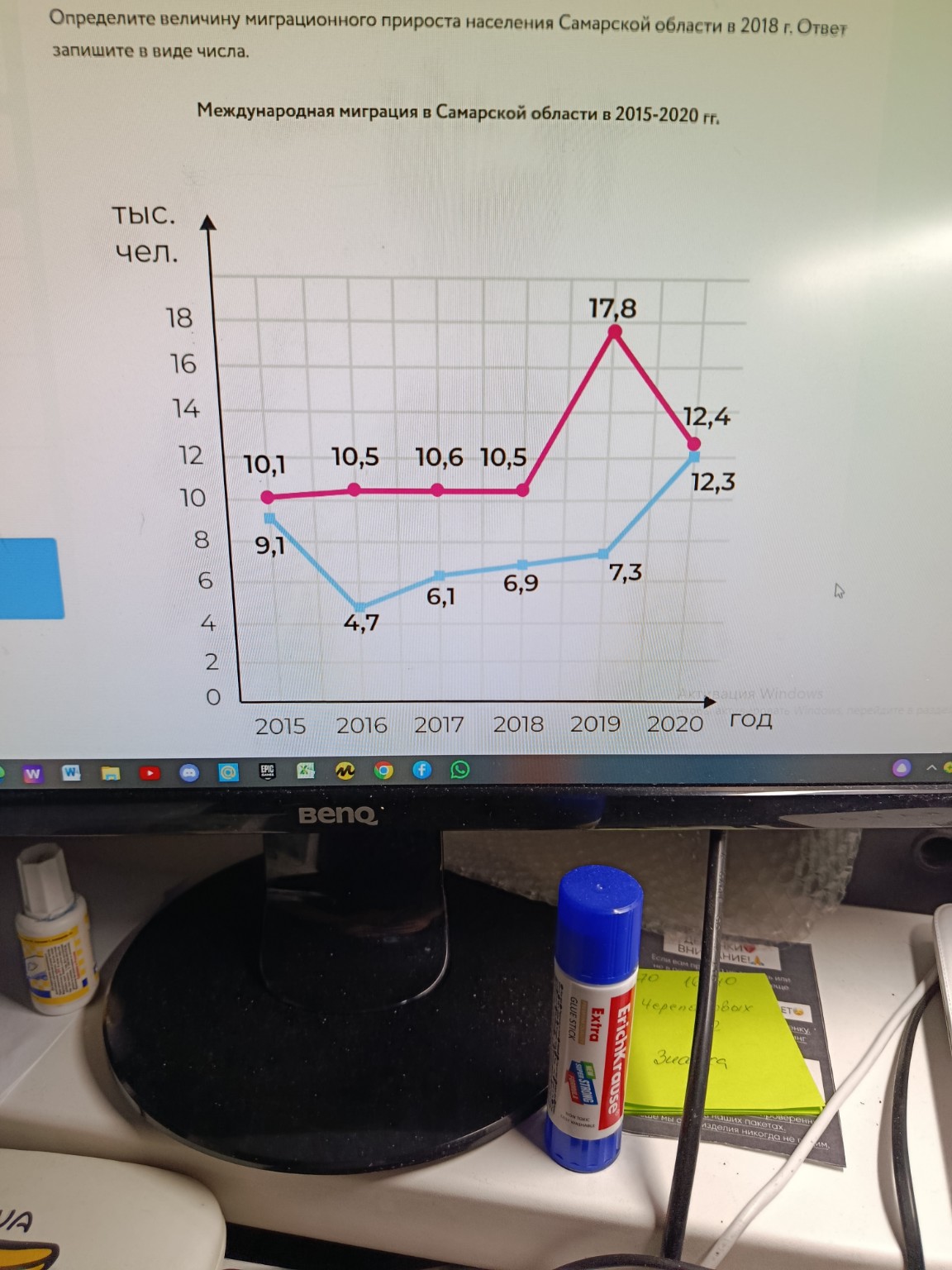 Изображение задачи: 