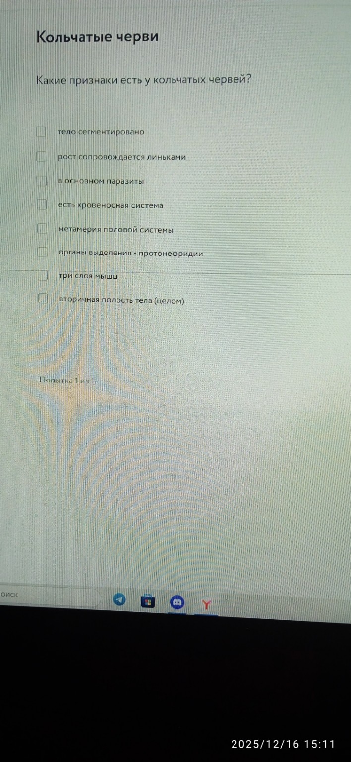 Изображение задачи: Реши задачу: Тут все точно правильно. Они слишком 
