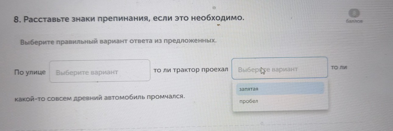 Изображение задачи: Найти правильный ответ Реши задачу: Найти правильн