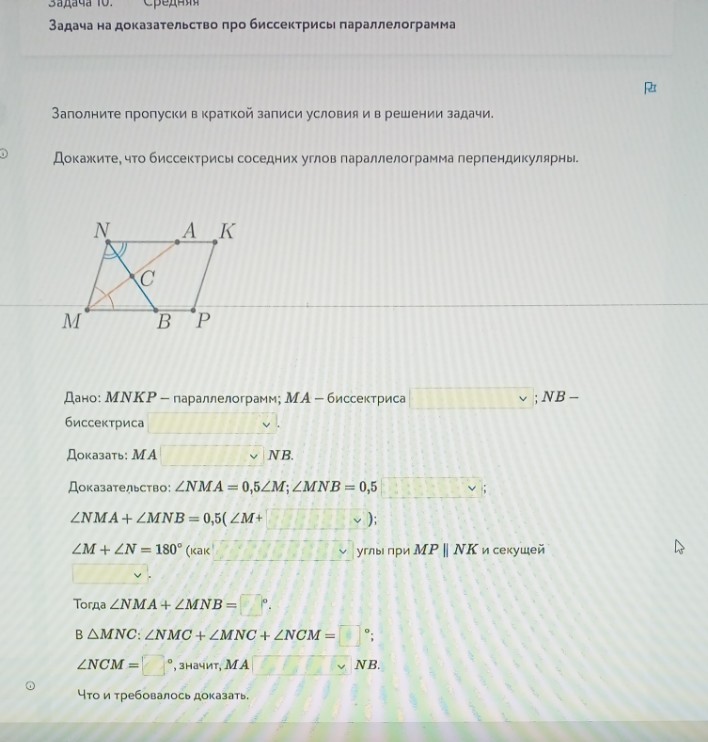 Изображение задачи: Решить первый по третье фото и выбрать каждый верн