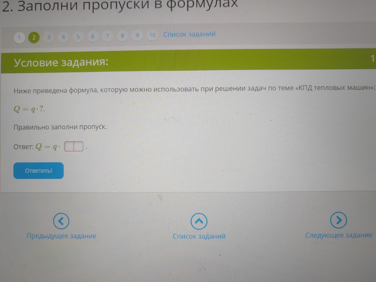 Изображение задачи: 