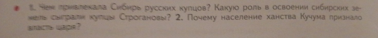 Изображение задачи: Реши задачу: еше Реши задачу: краткоее Реши задачу