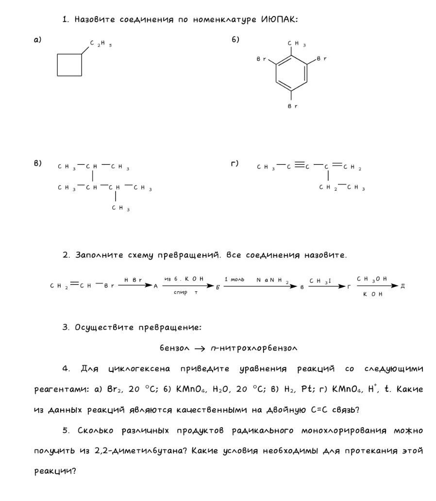 Изображение задачи: Реши задачу Реши задачу: Решай задачи 