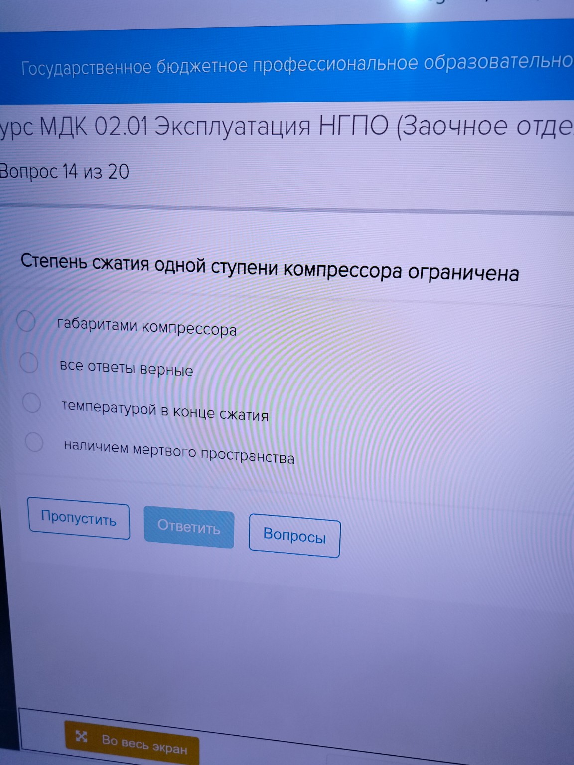Изображение задачи: 