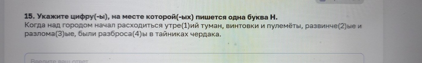 Изображение задачи: Реши задачу: Найти правильный ответ Реши задачу: Н